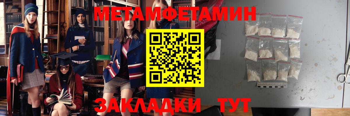 АМФЕТАМИН Premium Северобайкальск