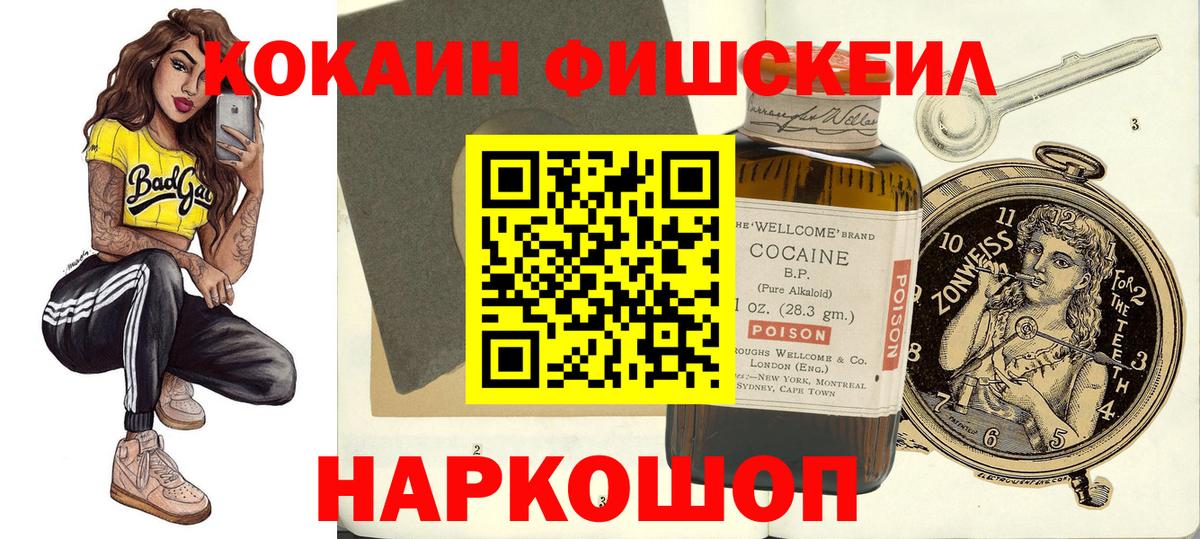COCAIN Боливия  Вход с VPN  Северобайкальск 