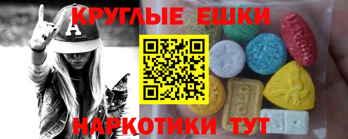 ЭКСТАЗИ  Экстази DUBAI  hydra tor  Вход с VPN  Северобайкальск  ЭКСТАЗИ 280 MDMA 