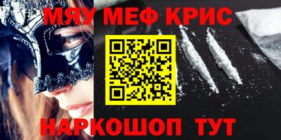 mdpv Бузулук