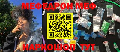 mdpv Бузулук