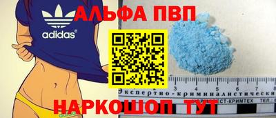 метадон Будённовск