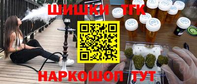 mdpv Бузулук