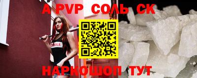 mdpv Бузулук