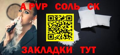 mdpv Бузулук
