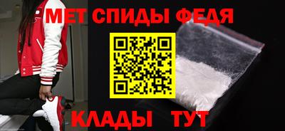 mdpv Бузулук