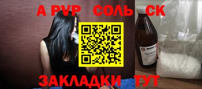 mdpv Бузулук
