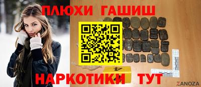 стаф Бугуруслан