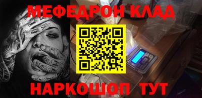 стаф Бугуруслан