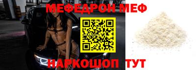 mdpv Бузулук