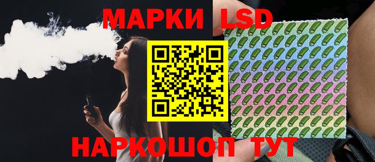 Северобайкальск  LSD-25 экстази ecstasy  LSD-25 экстази  LSD-25 экстази кислота  Вход с VPN 