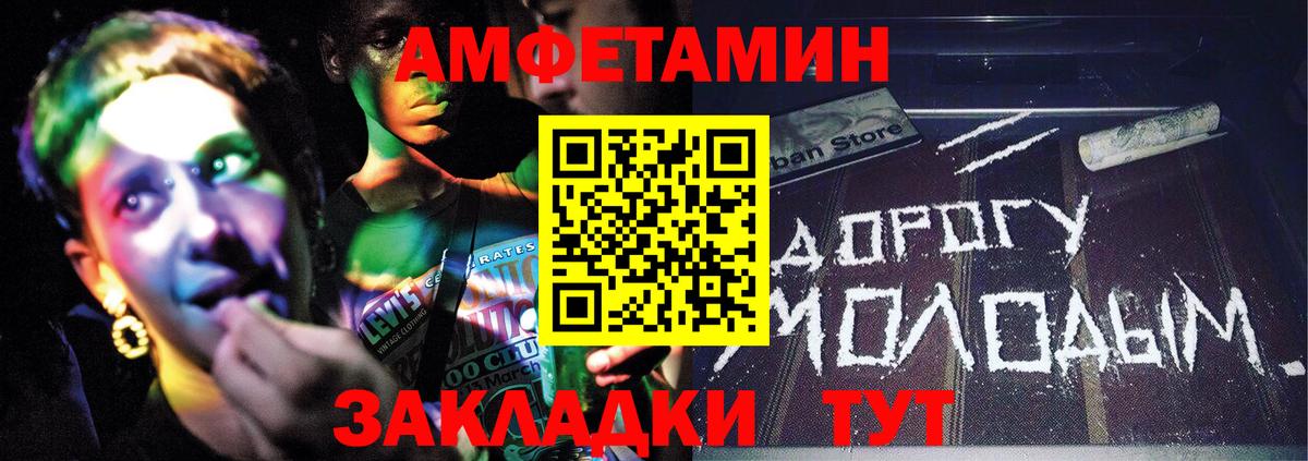 Северобайкальск  Первитин витя  Вход с VPN  Первитин витя 