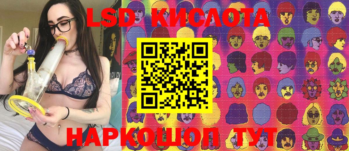Марки N-bome 1500мкг Северобайкальск