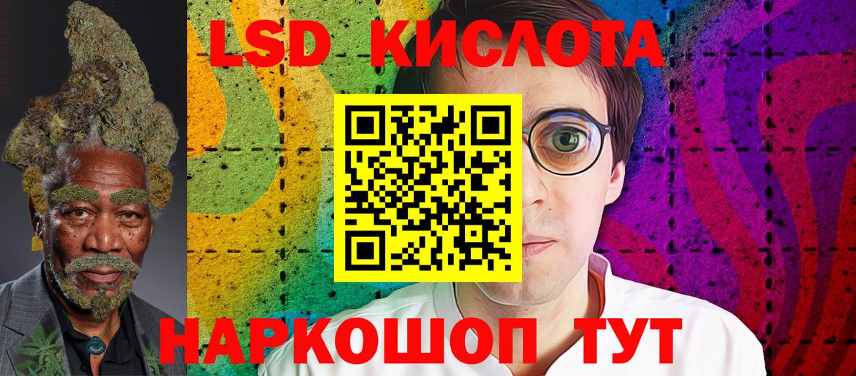 Наркотические марки 1500мкг  Вход с VPN  Северобайкальск 