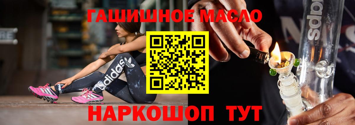 Северобайкальск  ТГК вейп  Вход с VPN 